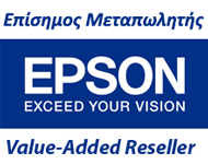 Epson Hellas Logo