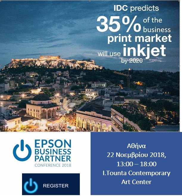 Epson Business Conference